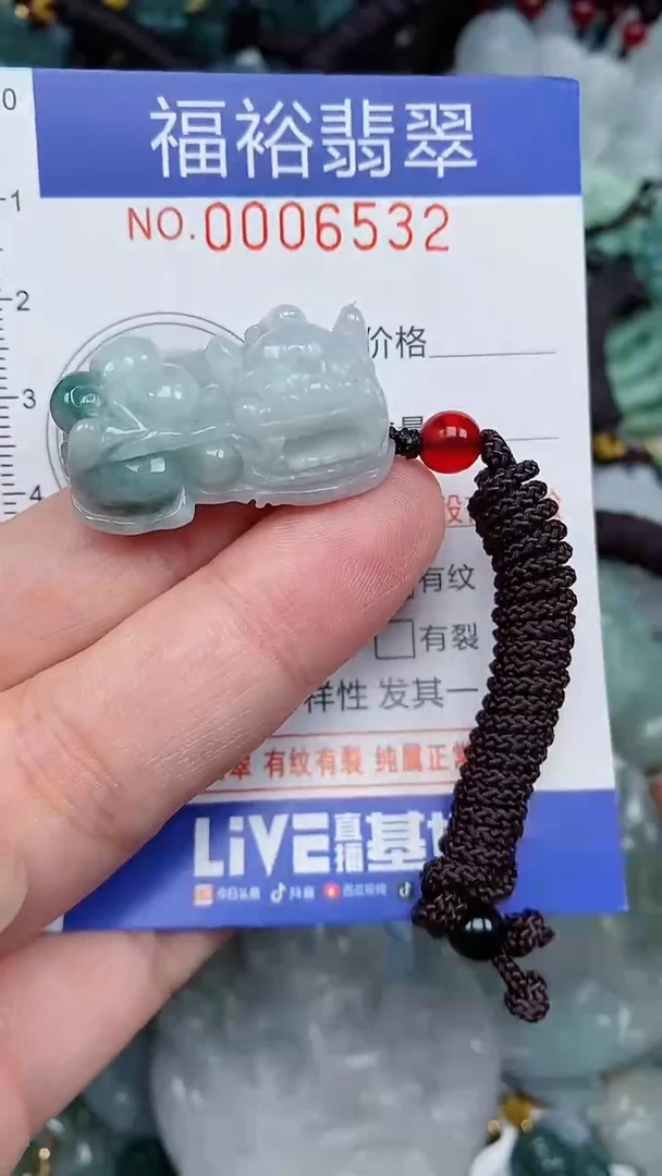 颈饰未镶嵌翡翠...0006532