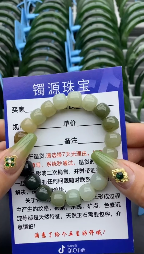 【闪购商品】和田玉手链未镶嵌9-10mm多宝手链