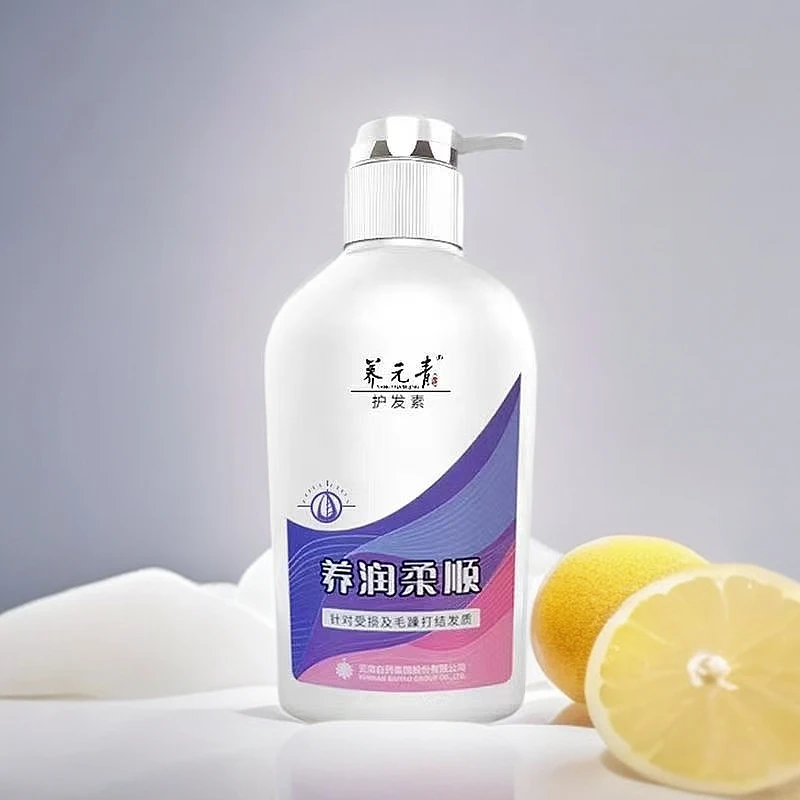 养元青养润柔顺护发素480g    临期品