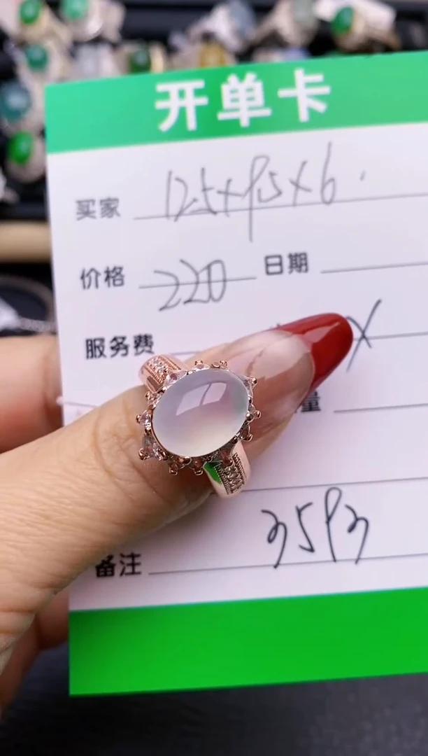 【闪购商品】翡翠戒指未镶嵌铜拖3593