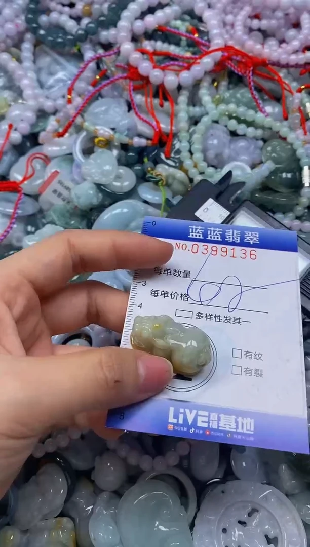 颈饰未镶嵌翡翠闪购0399136