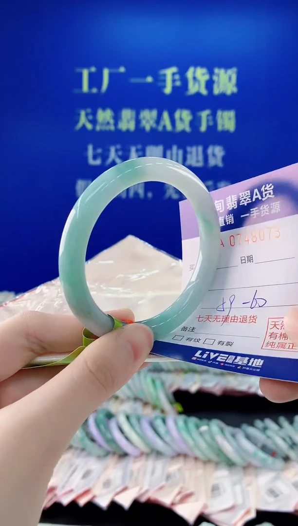 未镶嵌手镯翡翠73
