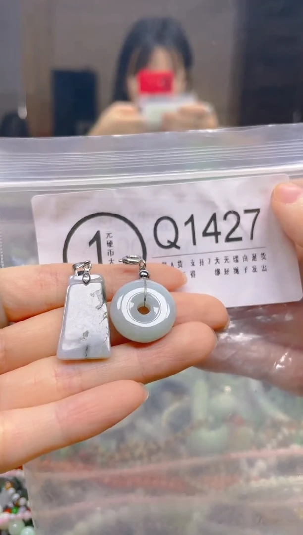 翡翠未镶嵌颈饰/Q/翡翠A货一图一物