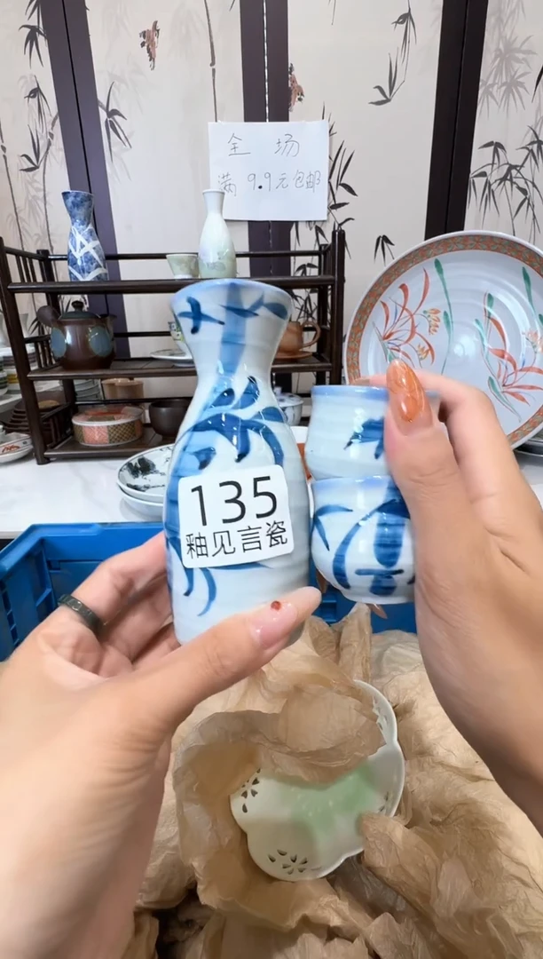 瓷片金*星谢谢亲亲的选购