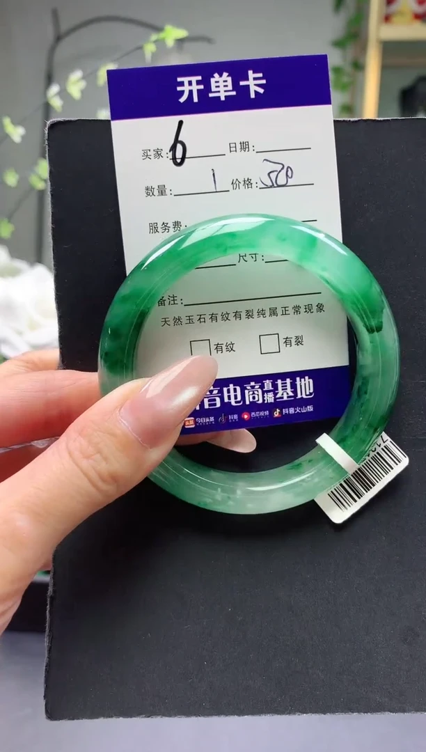 未镶嵌手镯石英质玉序号6圈口54+