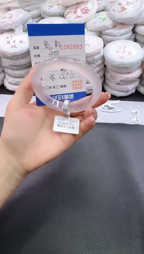 手镯玛瑙/玉髓未镶嵌药***药2883