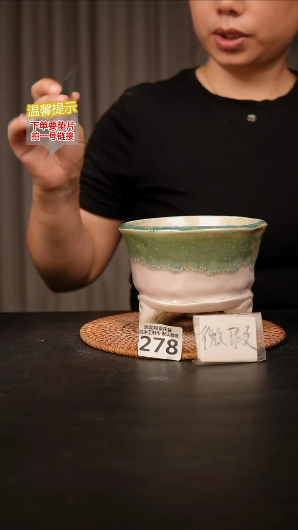 瓷片278内口径约  13外高约10