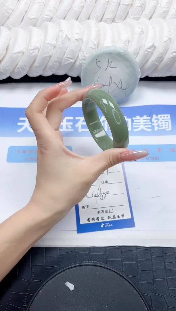 石英质玉手镯未镶嵌31-57.6
