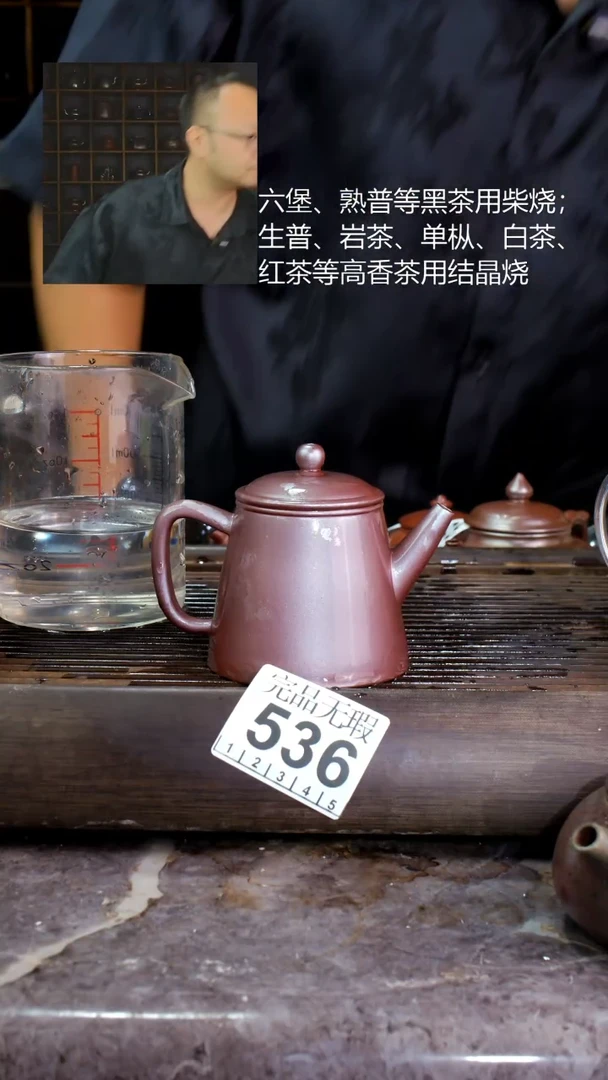 壶四大名陶钦州坭兴陶536