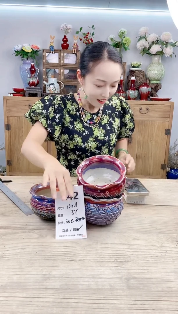 小玩子花盆直播号242