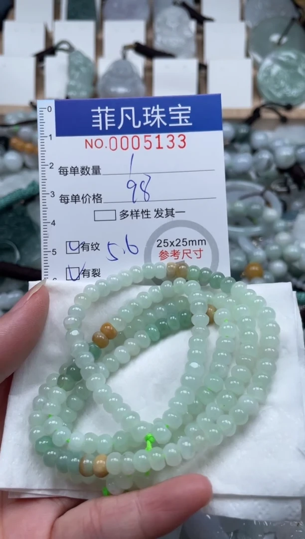 翡翠未镶嵌颈饰00..5133