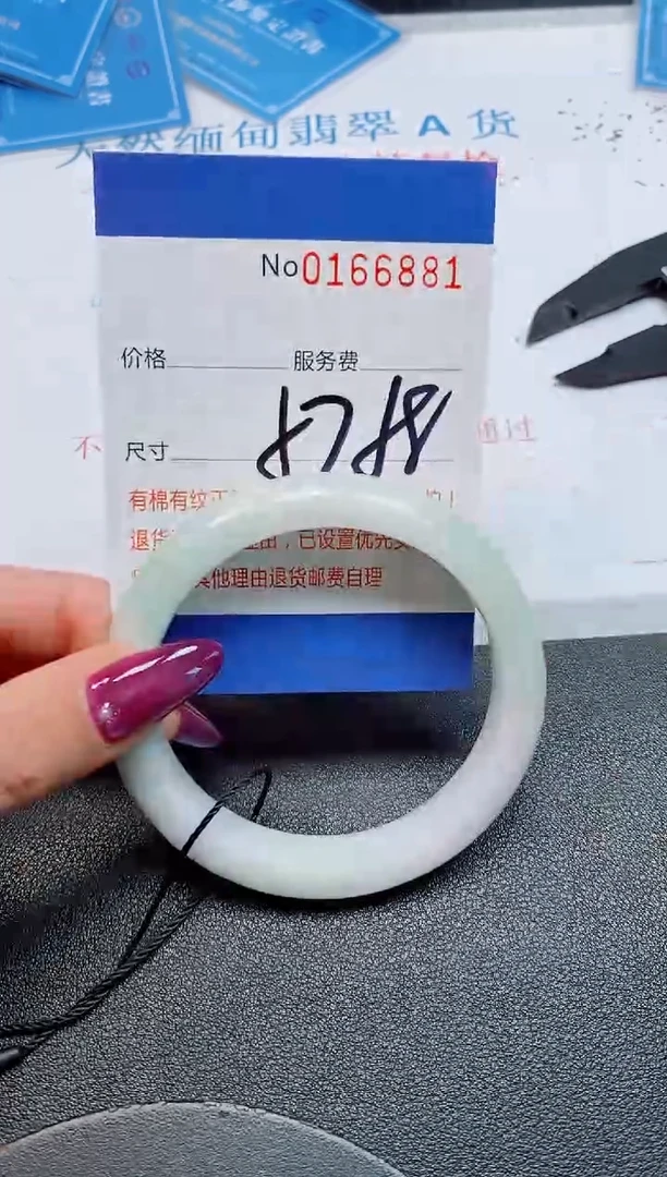 未镶嵌手镯翡翠天然缅甸翡翠166881