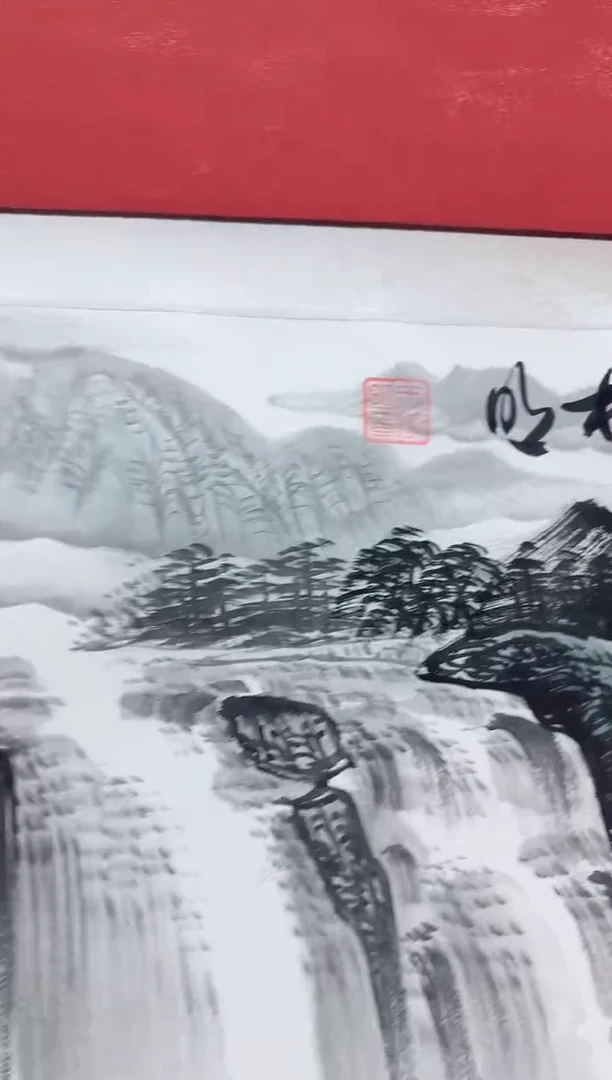 国画王树明《源远流长》纯手绘带证书带礼盒