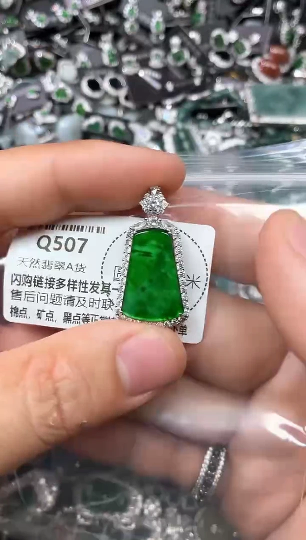 翡翠未镶嵌颈饰Q507吊坠