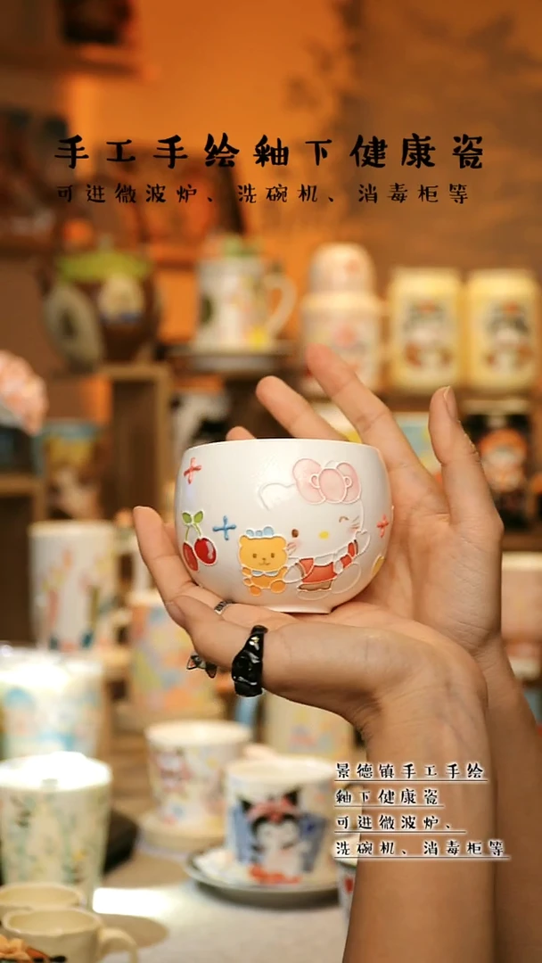 【闪购商品】杯陶瓷景德镇高温釉下彩&A326