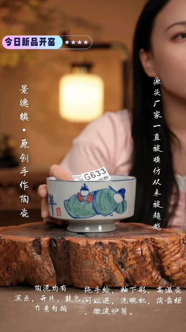 其他G633 新十二器