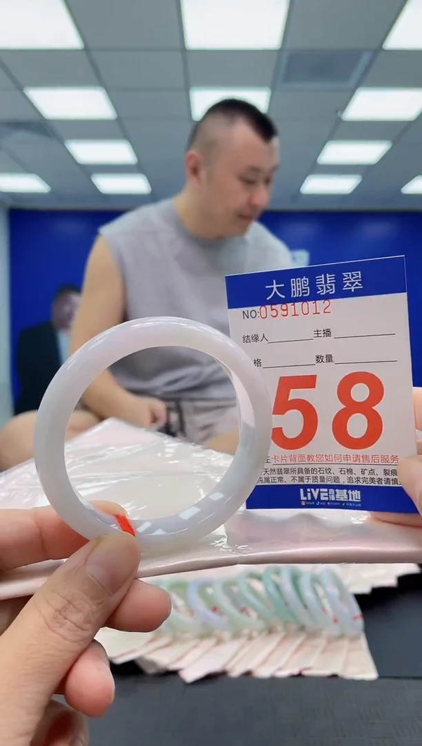 未镶嵌手镯翡翠AAAAAAAAAA