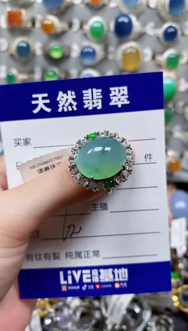 翡翠戒指银S925镶嵌620