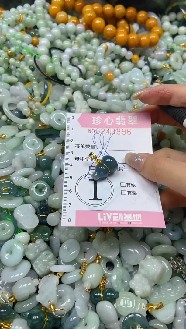翡翠未镶嵌颈饰闪购0243996多样性发其一