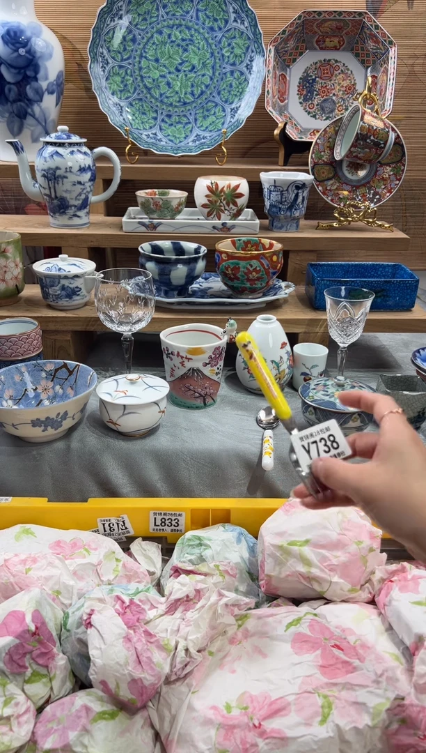 瓷片厦****?     Y738