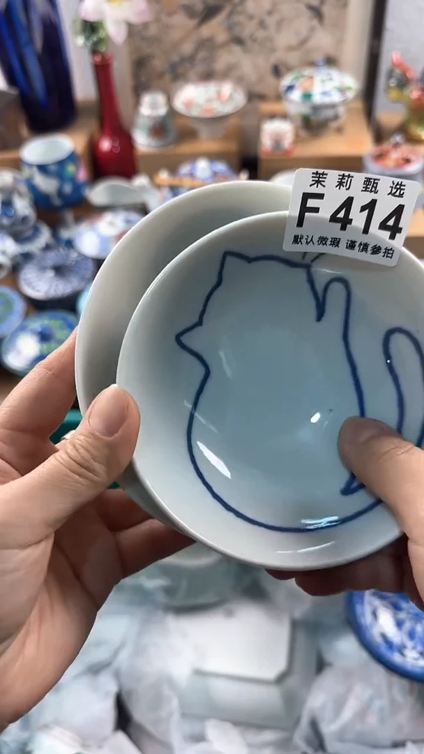 【闪购商品】茉莉甄选壹号商品414