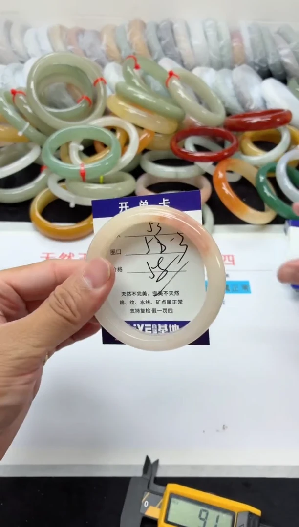 未镶嵌手镯石英质玉53