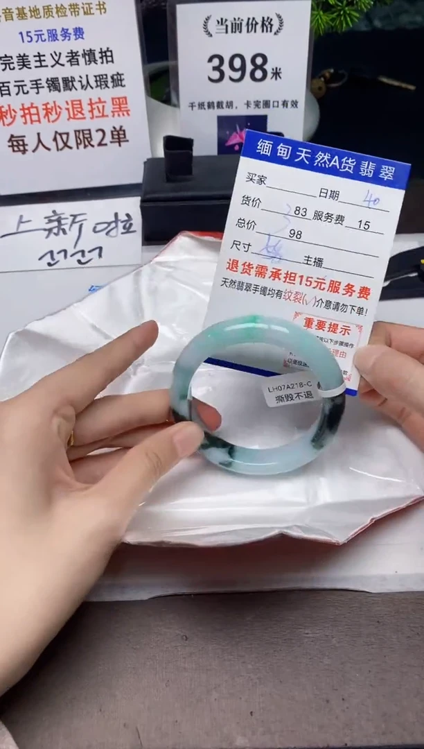 【闪购商品】翡翠手镯未镶嵌40天然A货缅甸翡翠需包容完美主义慎拍