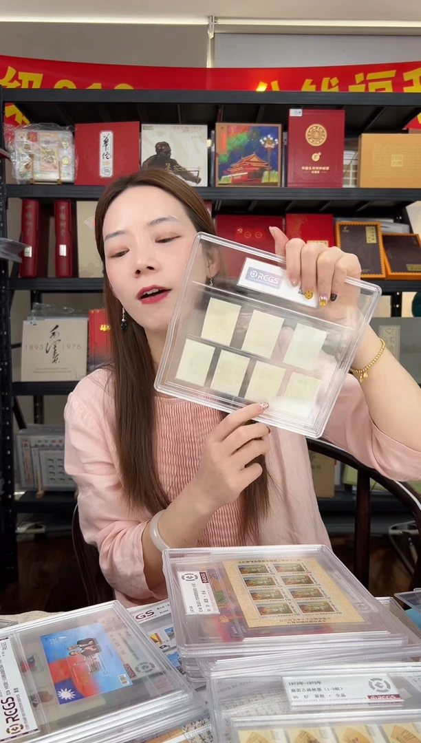 纪158 RCGS评级 精大盒