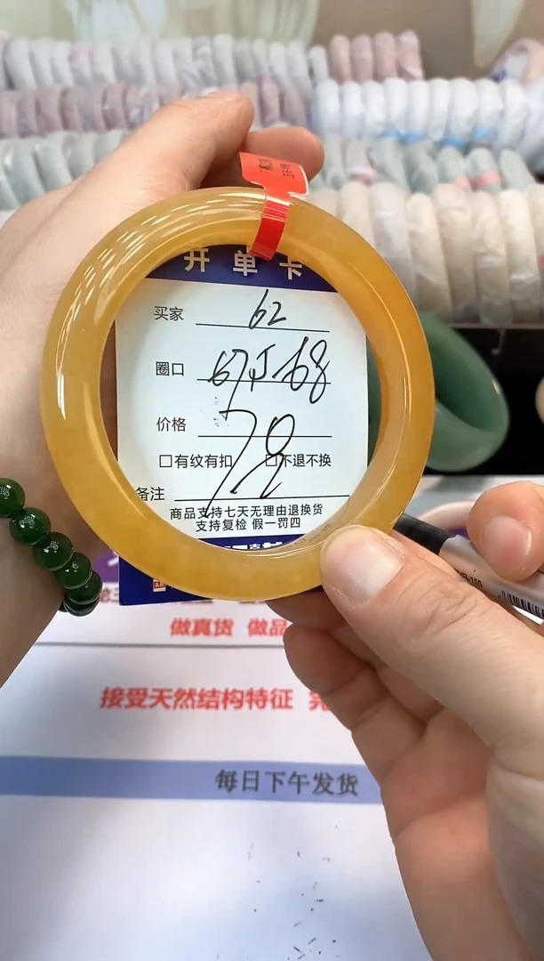 未镶嵌手镯石英质玉62