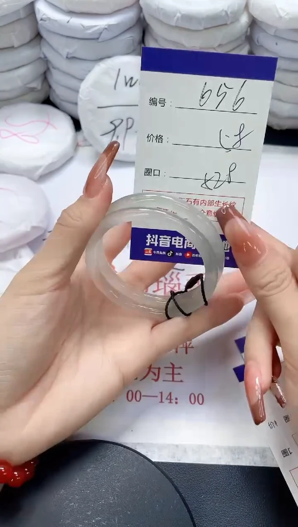 未镶嵌手镯玛瑙/玉髓656