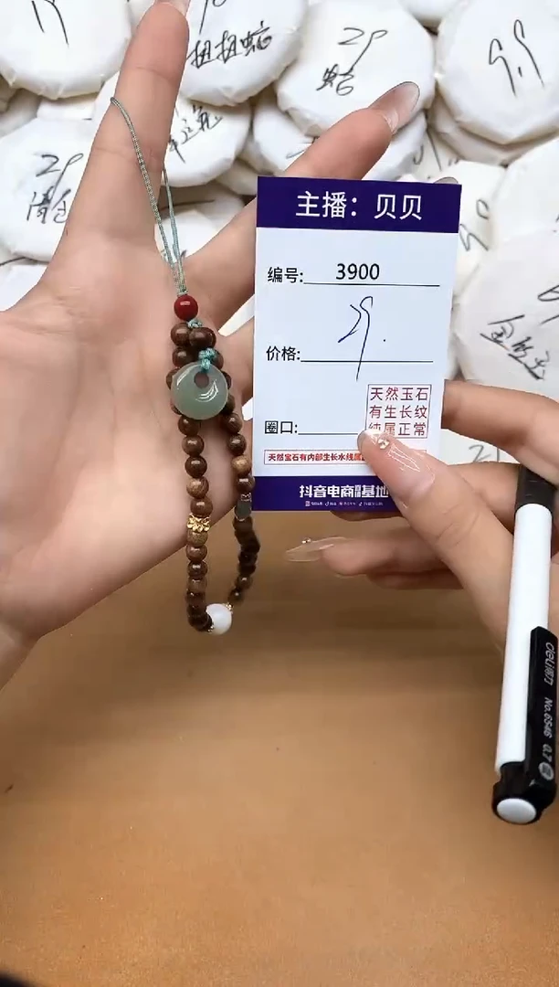 未镶嵌和田玉手机链3900