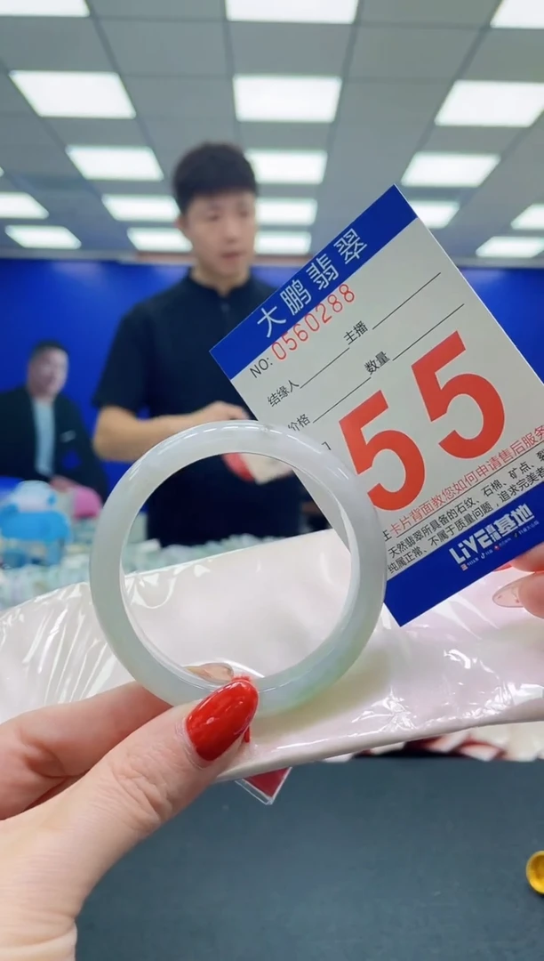 未镶嵌手镯翡翠AAAAAAAAA AAAAAAAAA