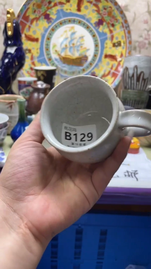 瓷片拿****?默认微瑕，谨慎参拍B219