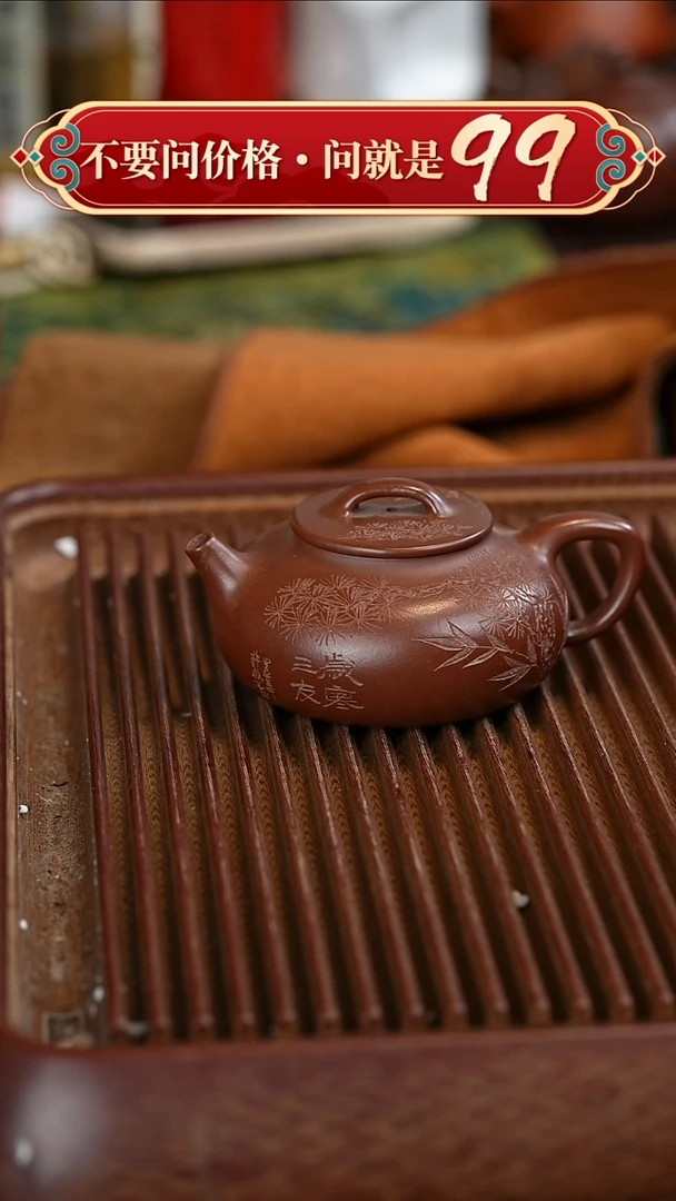 茶壶紫砂宜兴紫砂