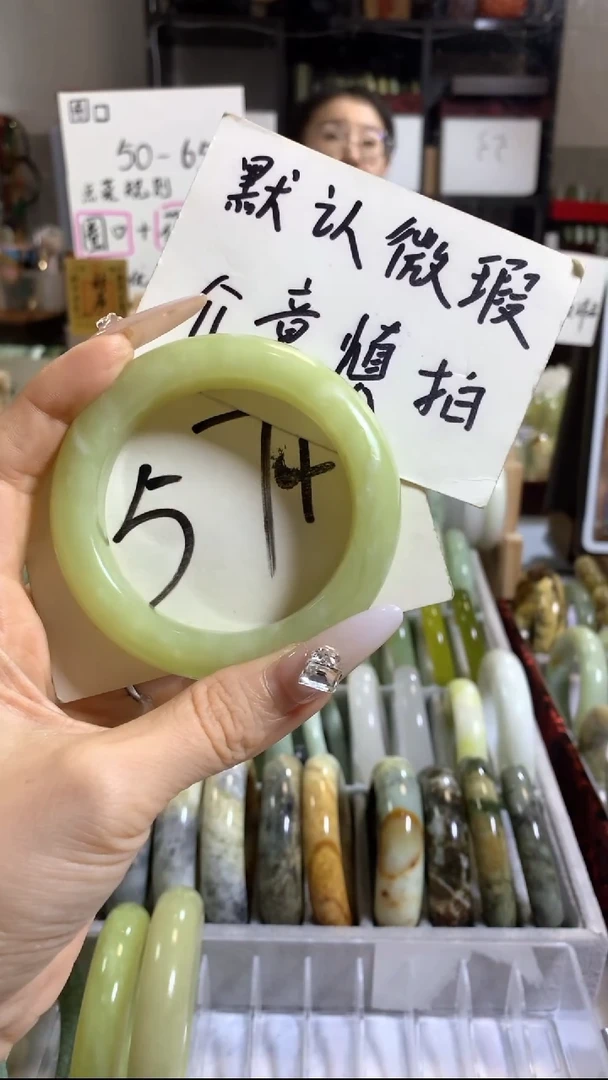 未镶嵌岫玉手镯14