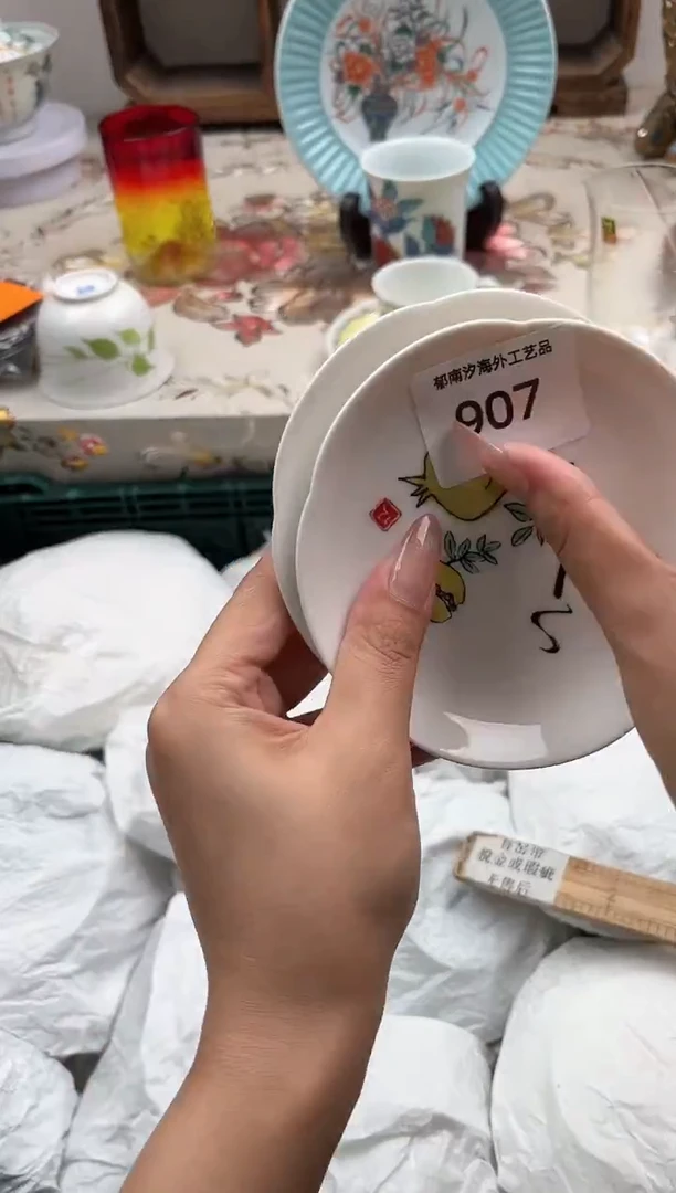 瓷片钱**。Q         907