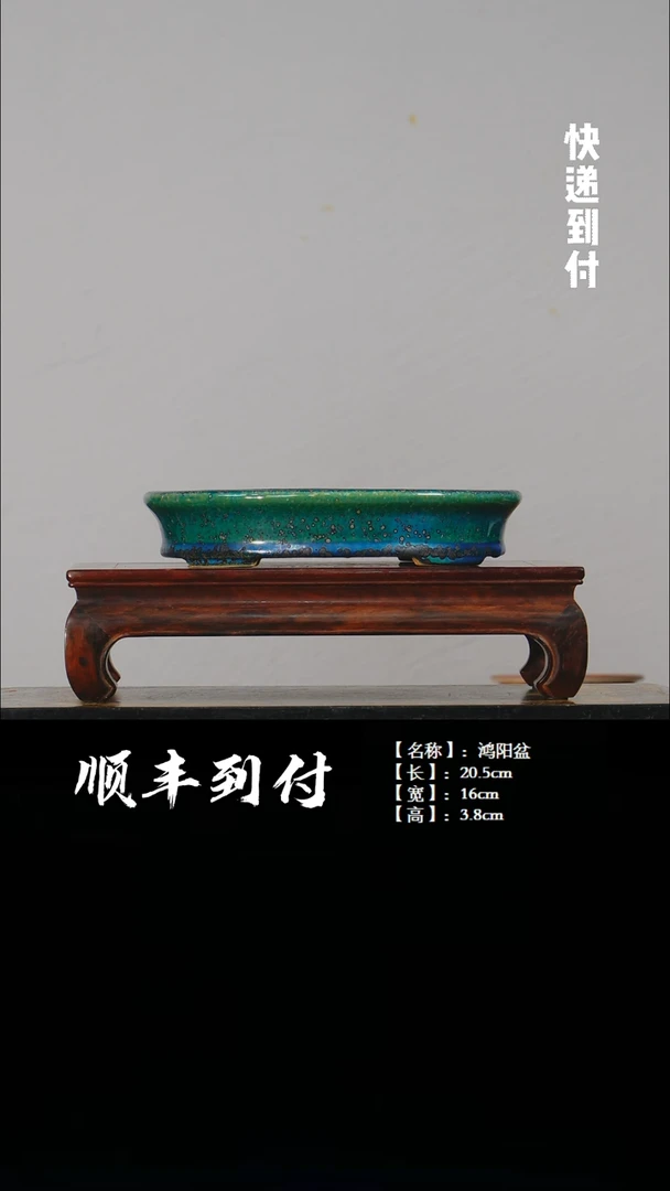 【闪购商品】红陶c174鸿阳bubaoyou