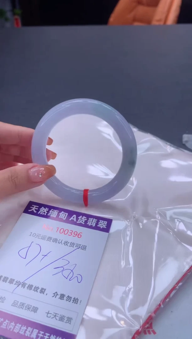 未镶嵌手镯翡翠天然缅甸A货翡翠