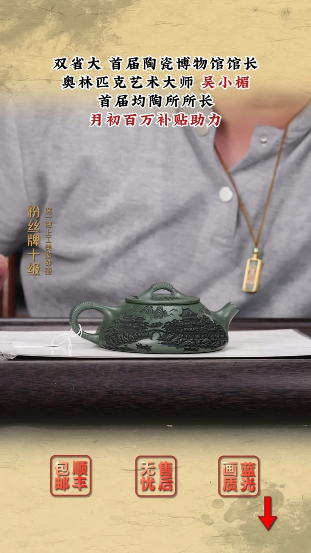 茶壶紫砂紫砂茶壶8