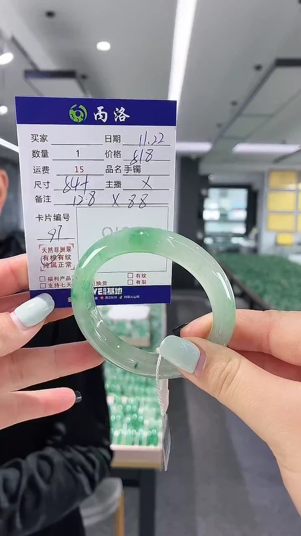 未镶嵌石英质玉手镯54