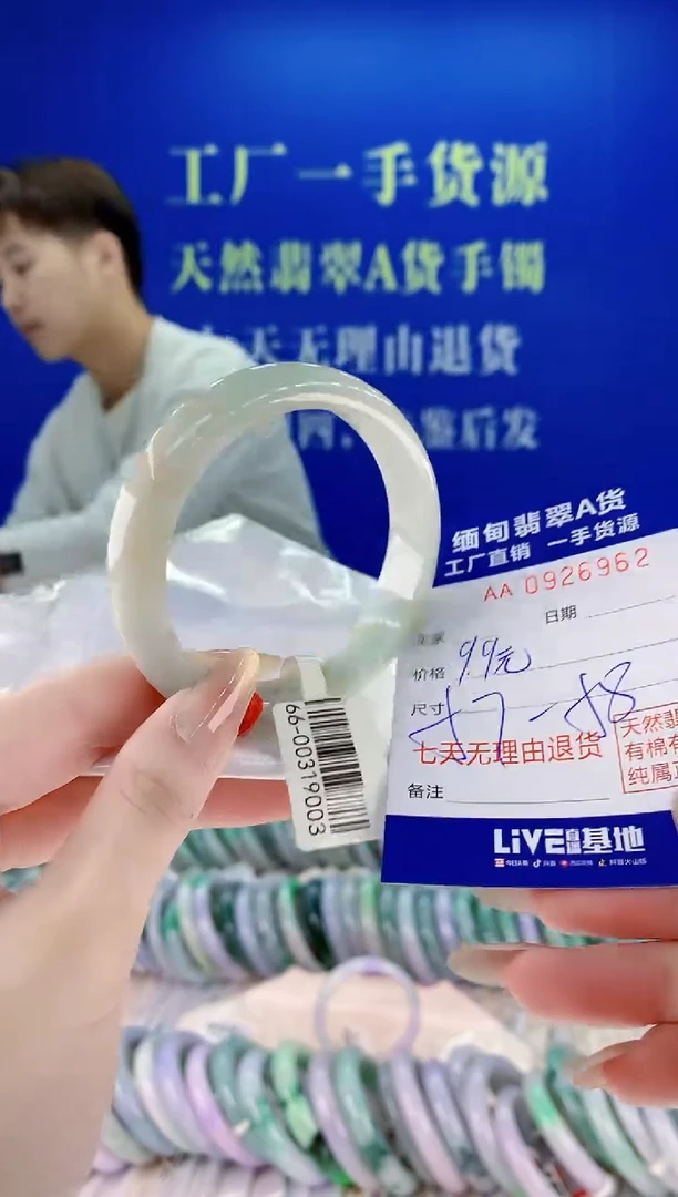 未镶嵌手镯翡翠梦*卜62