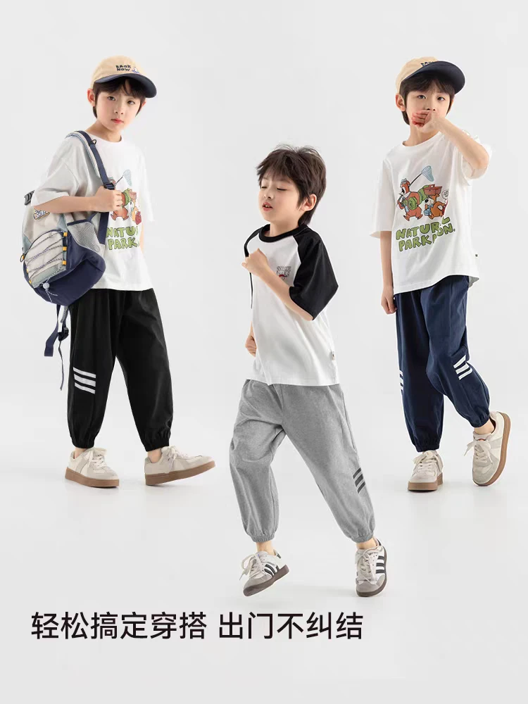 校园夏季凉感运动长裤