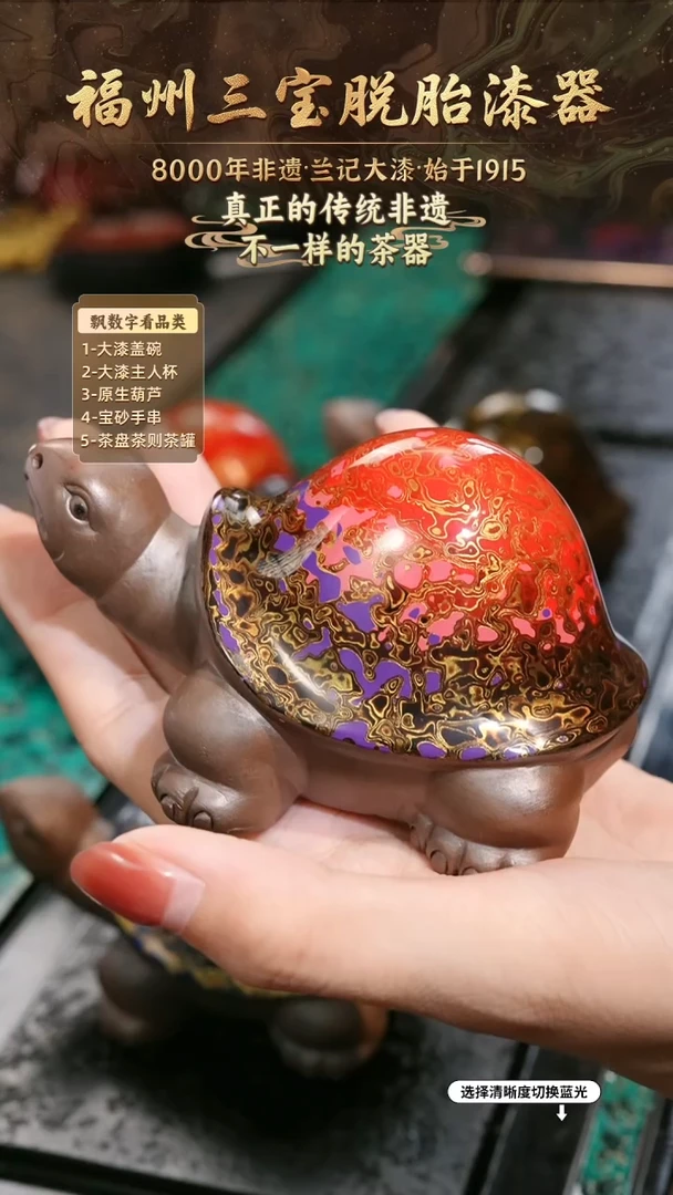 兰记手工漆器-一物一拍 以商品图片为主