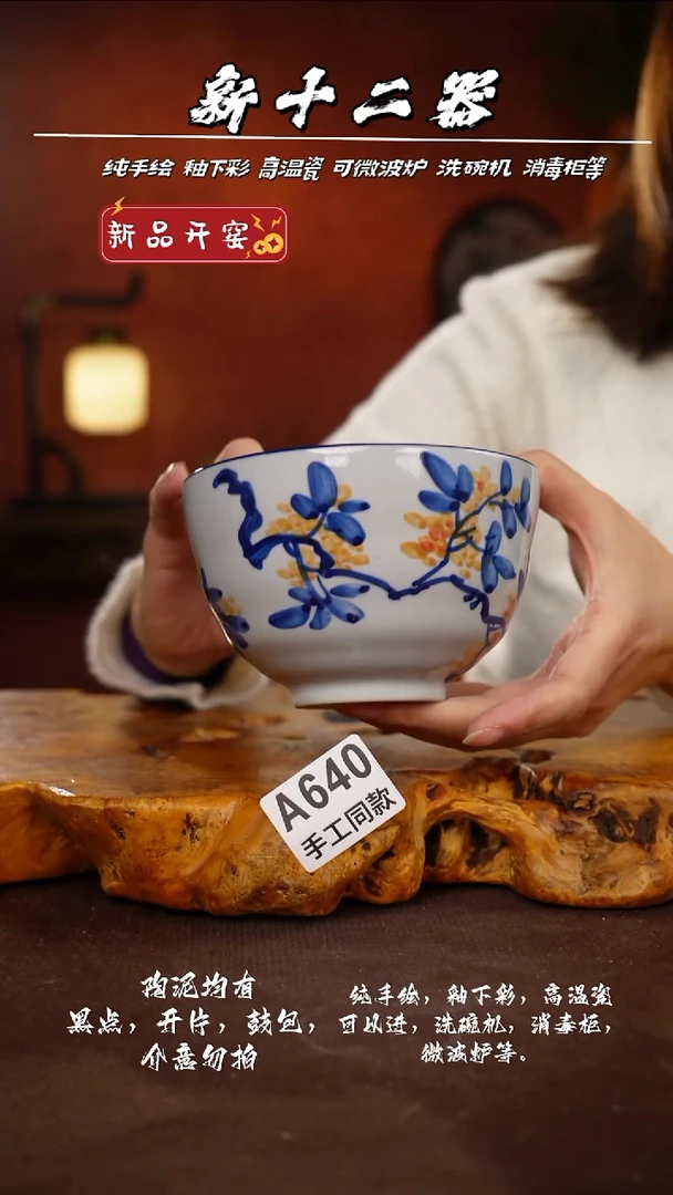其他A640新十二器瓷器