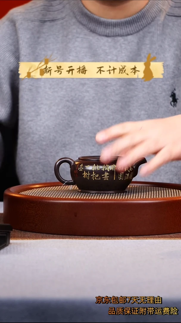 茶杯紫砂牛盖紫砂壶