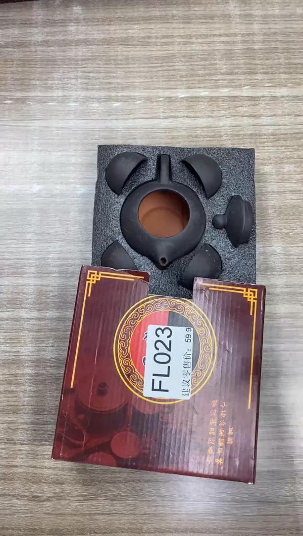 【福利】【茶具】@@@023