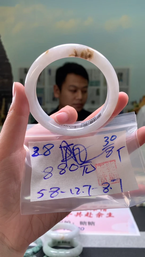 未镶嵌手镯翡翠T*翡翠手镯 下单联系小耳机#28