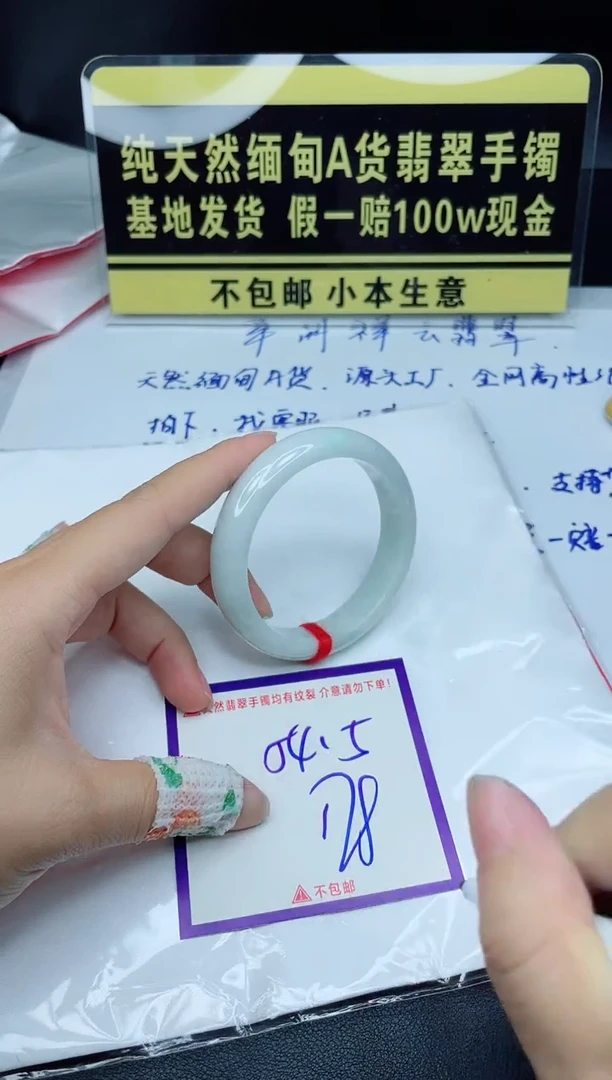 定制翡翠未镶嵌我