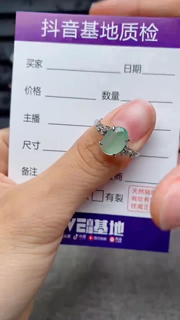 银S925镶嵌戒指翡翠1