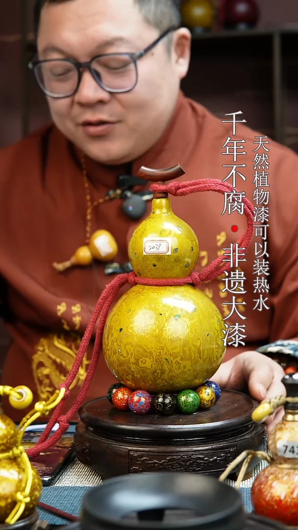 2039非遗大漆酒葫芦一物一价（送底座漏斗等饰品）1.3